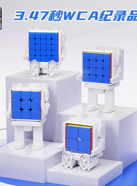 魔域文化魔方机器人叠加收纳创意2阶345阶魔方展示架魔方盒摆件