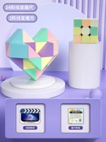 24-сечение + 3-уровневой макарон Cube/Введение Учебное пособие