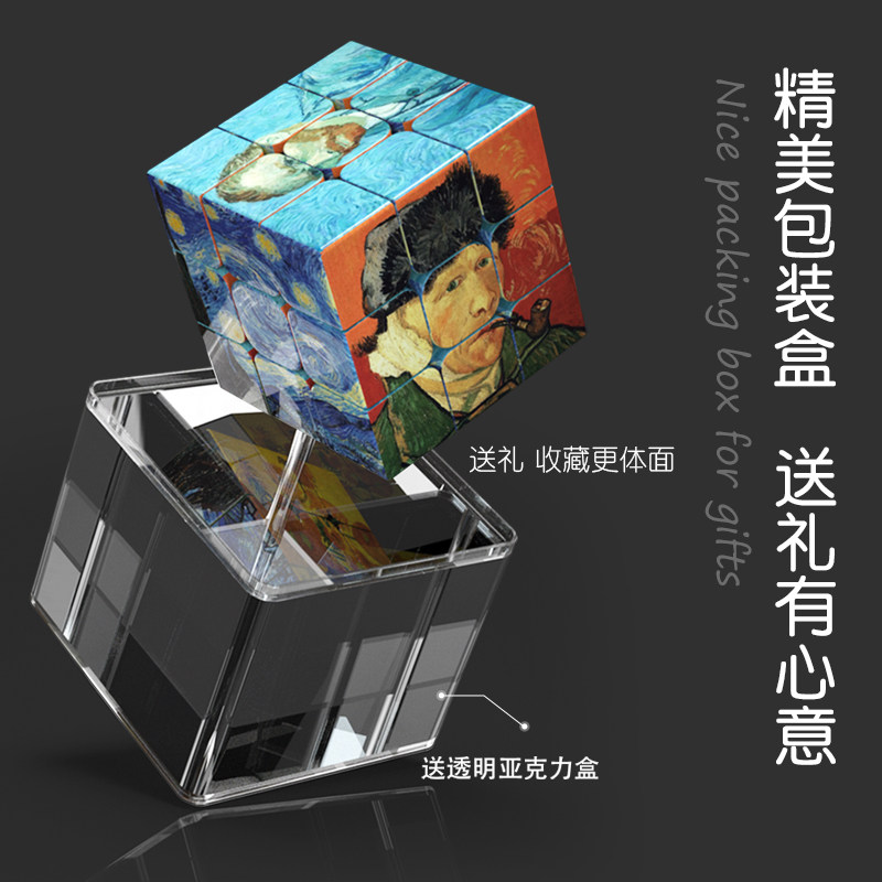 个性化创意定制魔方可印logo照片来图定做纪念小礼物卡通图案魔方