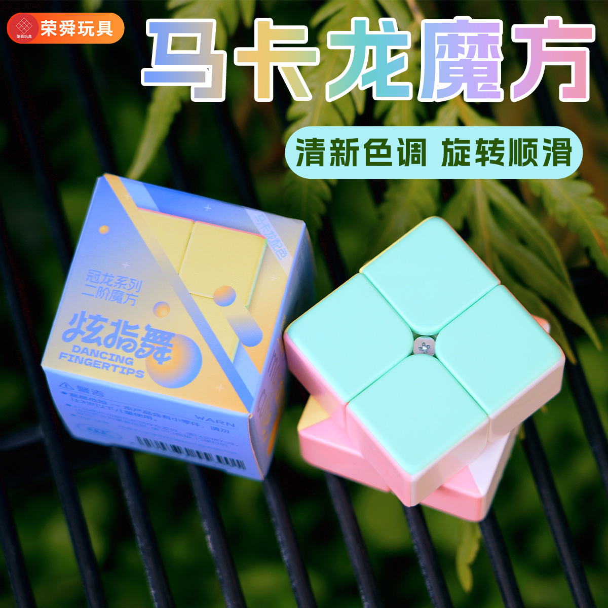 潮流精品，品质保证