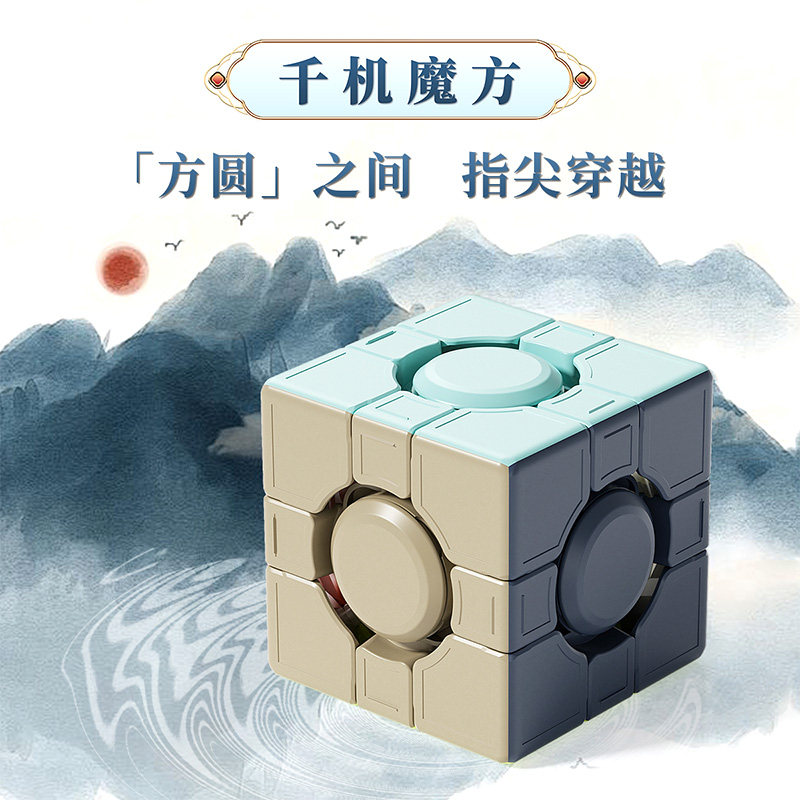 永骏新品千机三阶魔方创意异形不规则高难度益智挑战烧脑儿童图片
