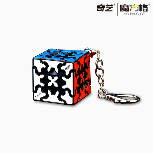 奇艺迷你齿轮金字塔小魔方钥匙扣