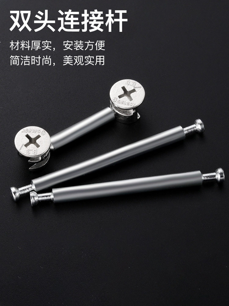赛力斯加厚双头连接杆加长螺丝木板合并连接双头拉杆68/78/82/84