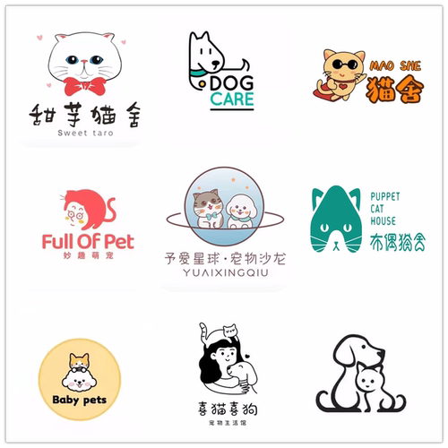 宠物店logo设计猫舍犬舍生活馆店标门头简笔画招牌零食馆狗粮标志
