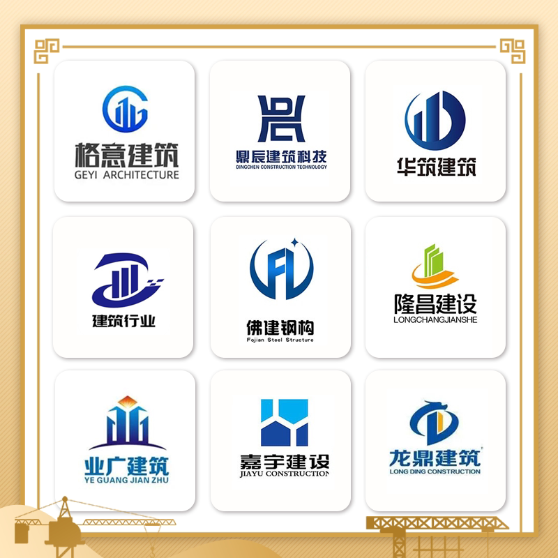 物流制造商标logo设计装修工程建筑物业公司标志家居木业市政服务_虎窝淘
