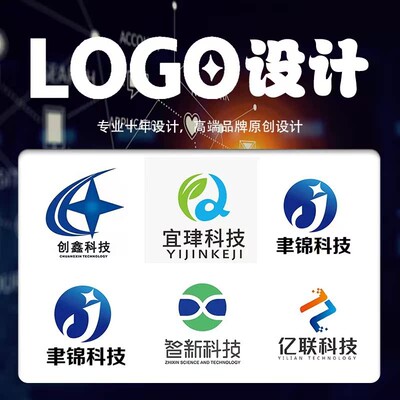 科技logo设计云计算区块链商标注册建筑企业公司招牌标志智能图标