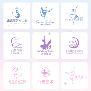 美术舞蹈艺术机构logo设计教育培训班辅导班商标取名名称字体设计