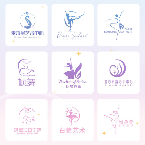 美术舞蹈艺术机构logo设计教育培训班辅导班商标取名名称字体设计