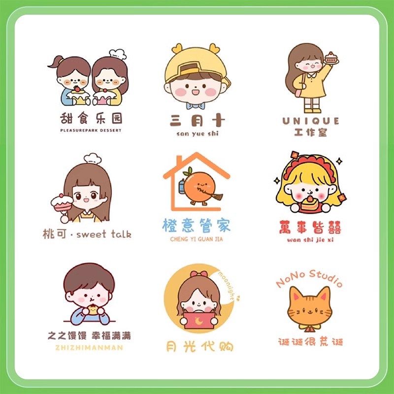 原创图标logo设计零食面包店奶茶店logo水果店字体外卖便利店门头