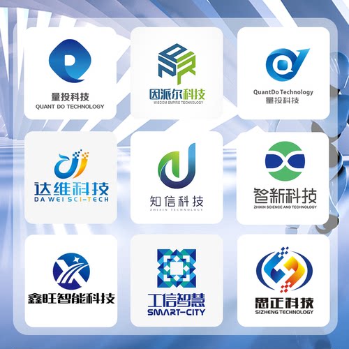 科技人工智能logo设计传媒网店头像标志跨境企业品牌字体招牌定制