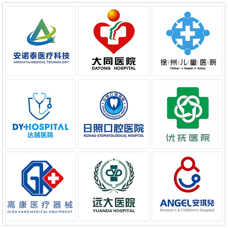 药店logo设计医院徽章门头康复店标门诊医疗诊所牙科保健招牌定制