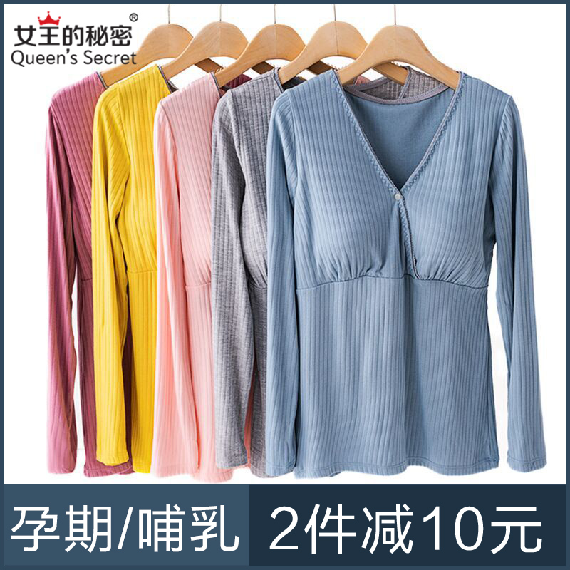 2023产后哺衣秋冬哺乳期睡衣春秋款孕妇衣服秋装上衣孕期专用喂奶