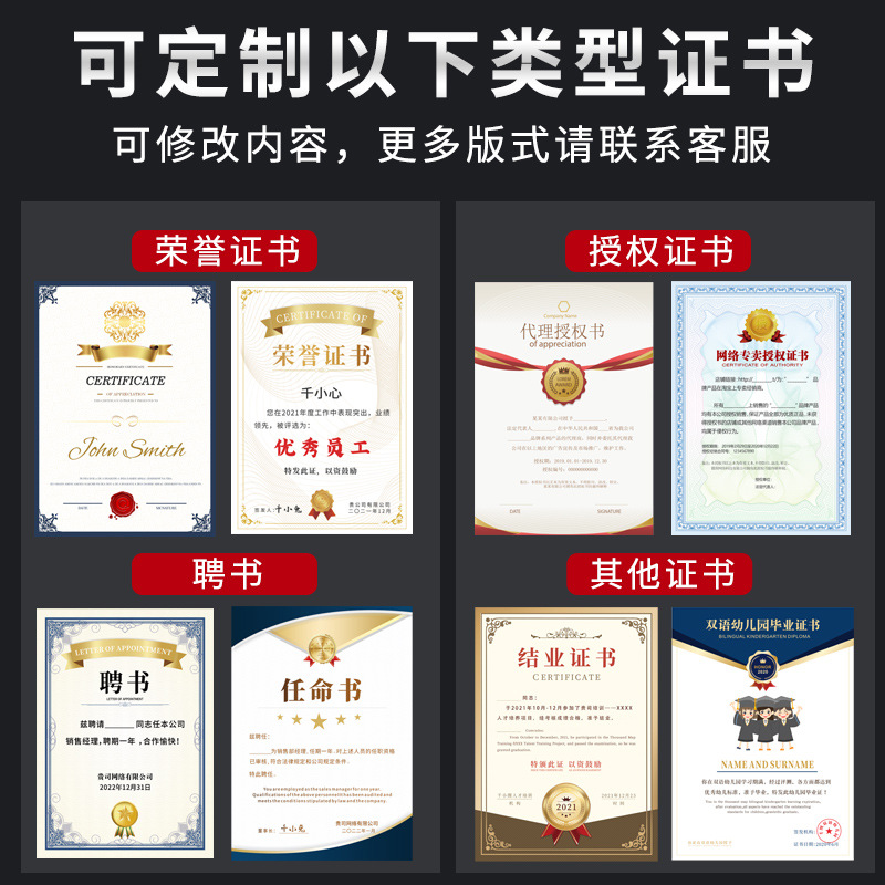 a4水晶玻璃证书框亚克力相框摆台荣誉证书专利奖状裱框台卡展示架