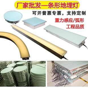 led户外嵌入式条形地埋灯广场长形埋地灯室外线条地灯防水台阶灯