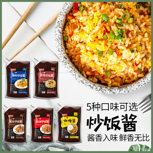 5种口味可以选择商用家用都可以