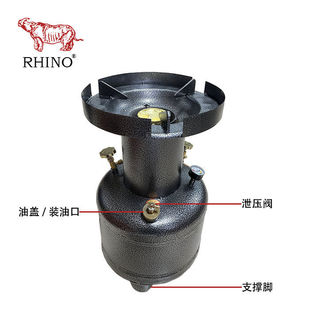 犀牛牌一体式户外煤油油炉猛火炉工地柴油炉汽油商用汽化火水灶
