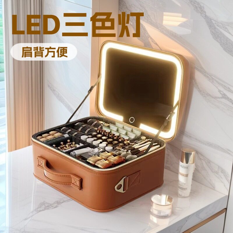 高级感化妆包LED光带镜子化妆箱便携式大容量可拆卸收纳化妆箱