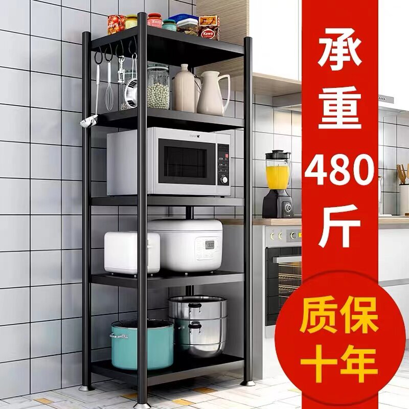 不锈钢厨房置物架落地