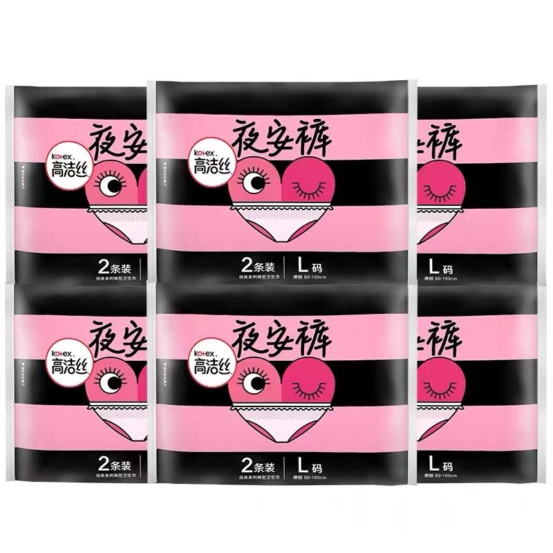 高洁丝卫生巾夜安裤L码12条夜用内裤型安心裤x