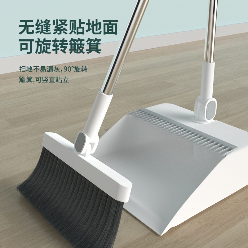 扫把簸箕意可悠垃圾铲