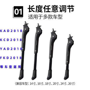 Fnhon风行适用折叠车脚撑KAD2018/KCD2018/YAD2018/FKD2018中边撑
