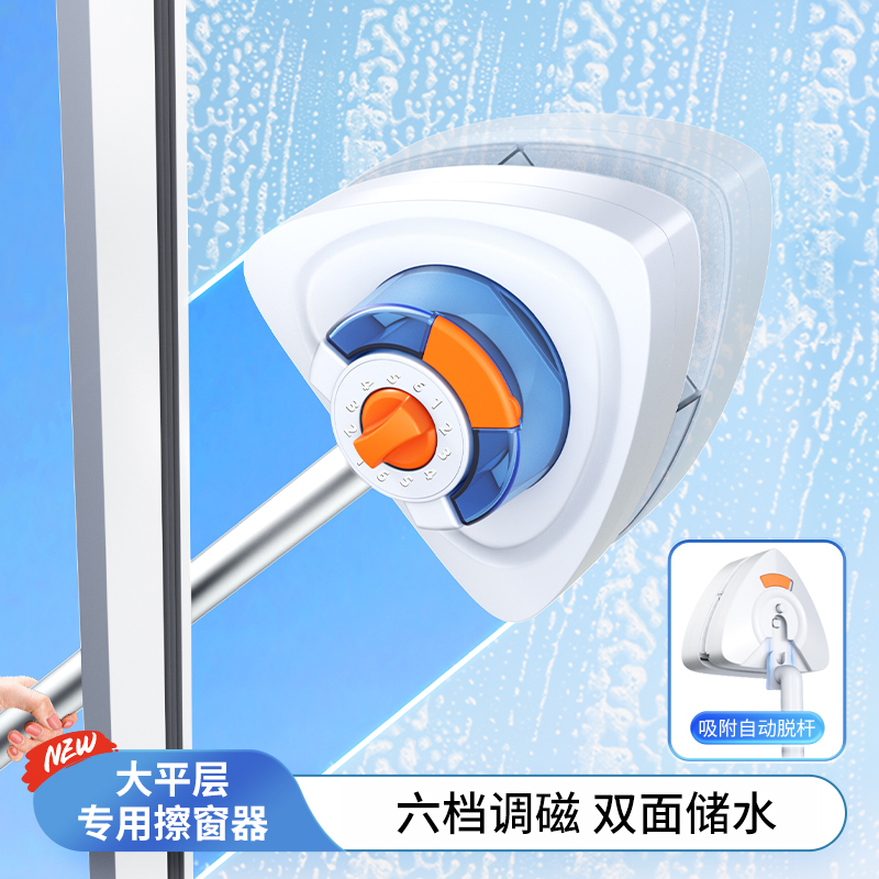 伸缩杆擦玻璃神器家用高层大平层窗外专用清洁刮水擦窗户2025新款