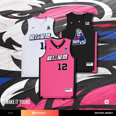 ZONEID美式篮球服定制比赛套装