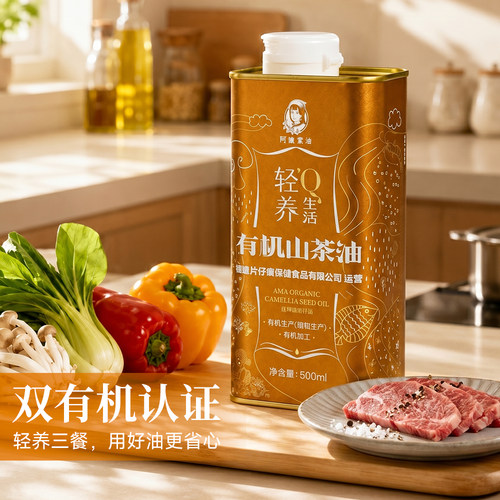 山茶油片仔癀保健食品公司运营