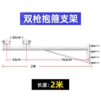 Трубка, 2м, 20см