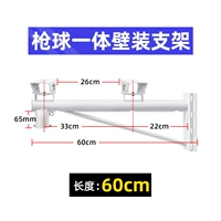 Трубка, румяна, 60см, 4 шт