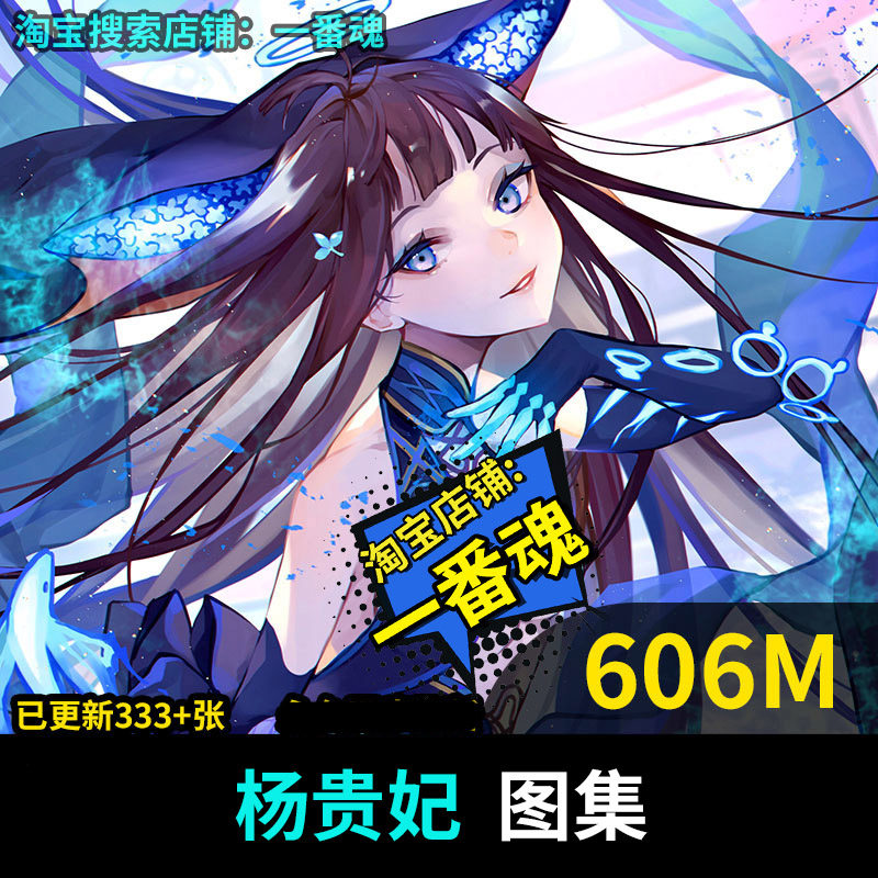 同人fate素材模板 同人fate图片下载 小麦优选 同人fate素材模板 同人fate图片下载 小麦优选