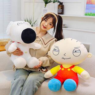 恶搞之家玩偶饺子动漫周边毛绒玩具公仔斯特威丑萌男女孩抱枕礼物