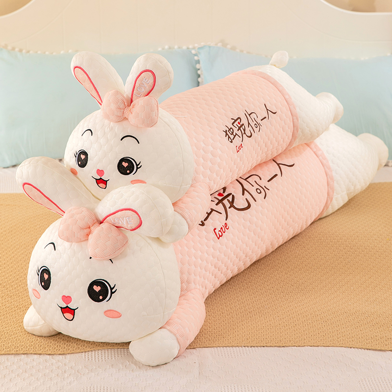 冰丝抱枕毛绒玩具长条兔玩偶女生睡觉夹腿搂抱专用儿童女生日礼物