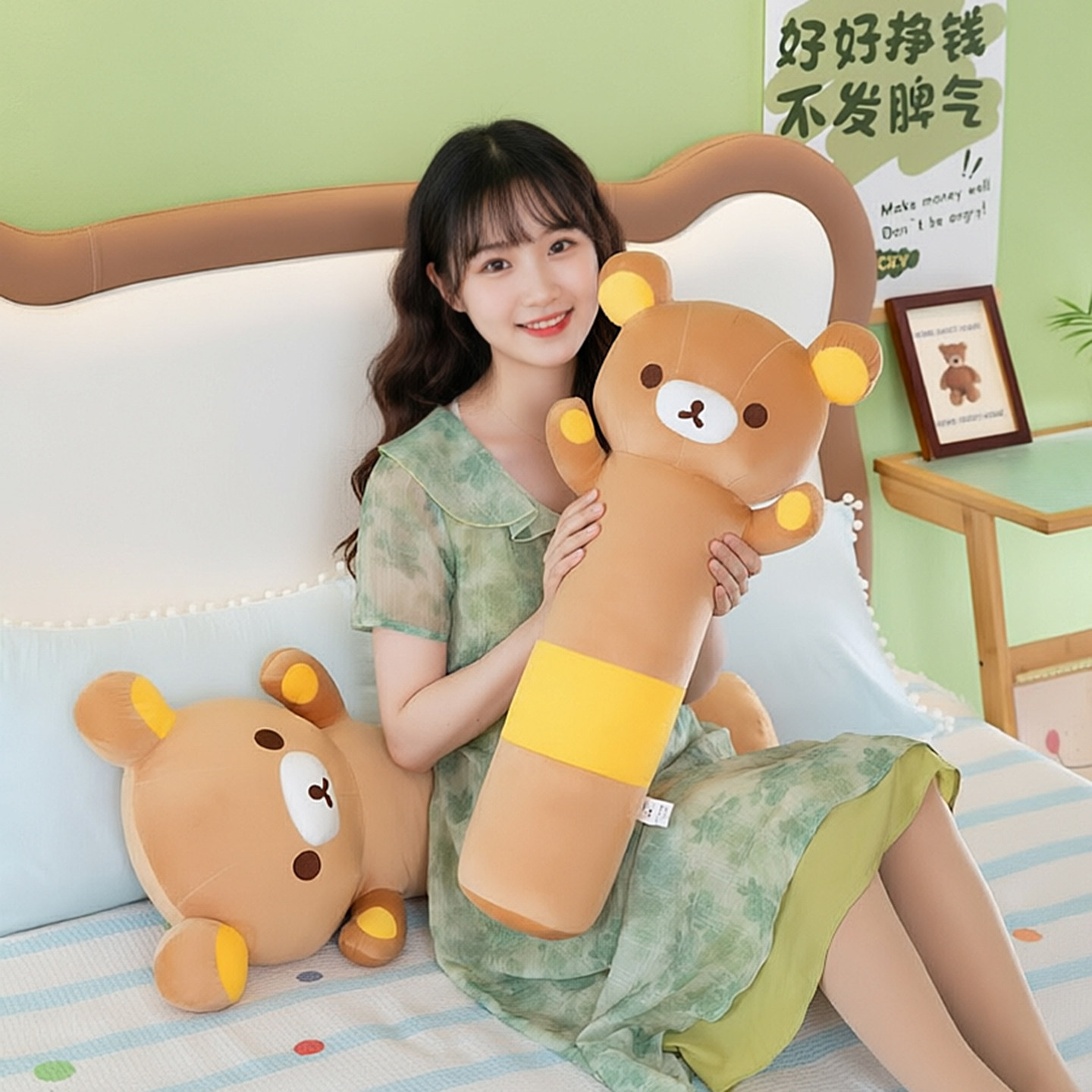 轻松熊玩偶长条抱枕毛绒玩具大号小熊公仔女孩床上夹腿布娃娃礼物