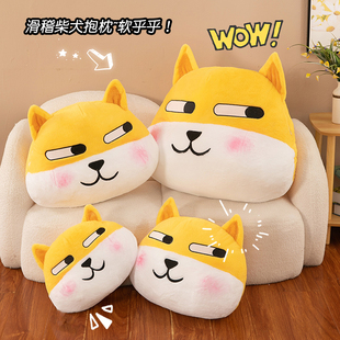 滑稽狗头抱枕表情包毛绒玩具床上睡觉靠枕摆件玩偶生日礼物公仔女