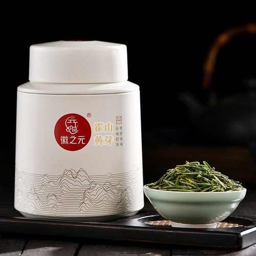 徽之元明前特级霍山黄芽有机茶