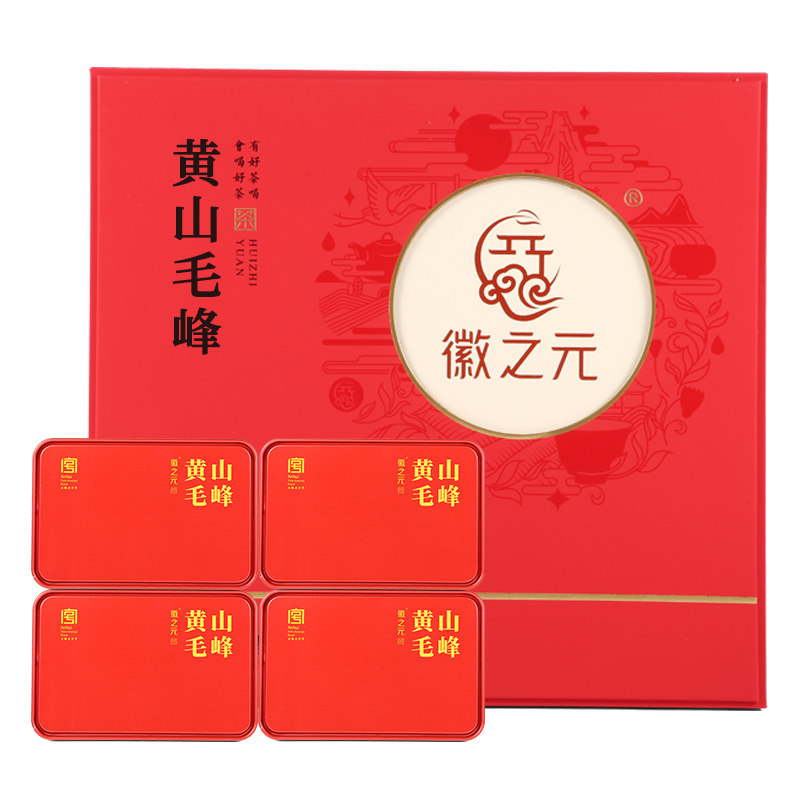 徽之元黄山毛峰绿茶特级一等颂系列75g*4 盒装