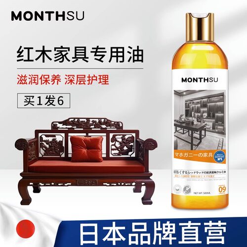纯天然蜂蜡红木家具专用保养蜡