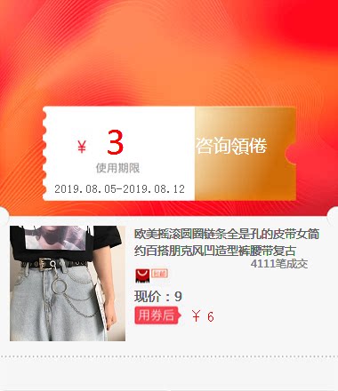 Europe and America Rock circle chain Belt Simplicity Versatile Punk style Concave shape waist belt Retroin the Special Purpose for Auction, Arts and Crafts, Arts and Crafts category - from Buy2taobao.com to provide professional Taobao agent buy service