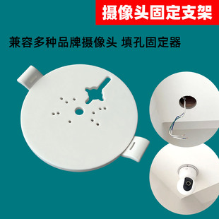 倒装摄像头吊顶安装固定架监控支撑架适配多品牌筒灯天花板填孔器