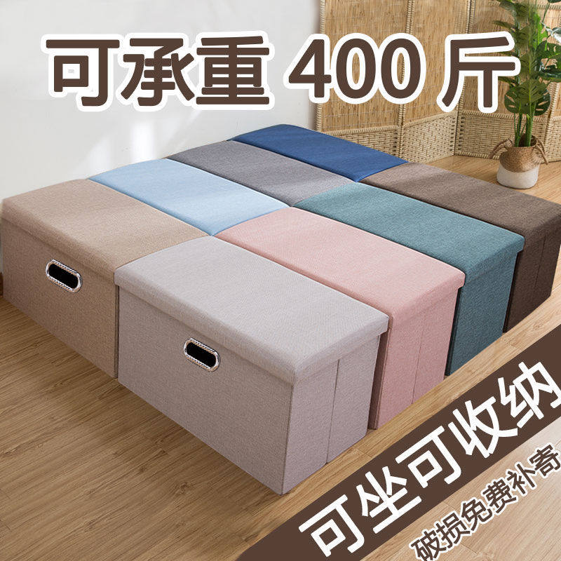 收纳凳折叠玩具储物凳可坐人换鞋凳鞋柜整理多功能布艺收纳箱在类目 收纳整理, 家庭收纳用具, 储物箱, 收纳箱中 - 来自Buy2taobao.com提供专业的淘宝代购服务