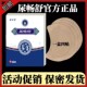 苗老太尿畅舒穴位贴舒畅贴正品 兴年谌世堂老人妙奇方压力刺激贴