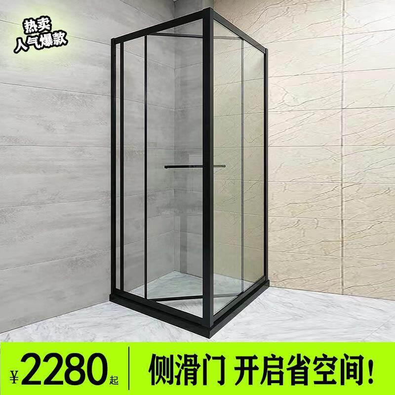 方形哑黑侧滑门极简全包框内移飞门淋浴房L型干湿分离玻璃隔断墙