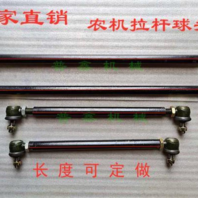 洛阳小四轮拖拉机助力方向机方向盘羊角轴转向臂转向拉杆球头包邮