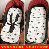 可洗秋冬宝宝透气通用睡垫花婴儿推车垫睡篮垫子挡风坐垫