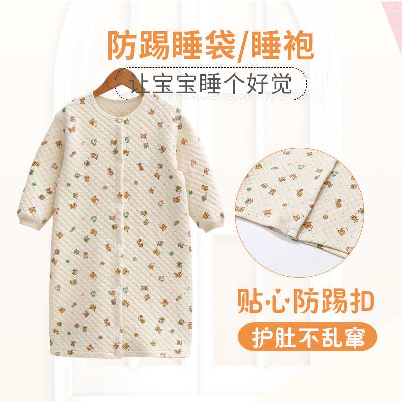 婴儿睡袋春秋薄款夹棉冬宝宝纯棉空调睡衣小童睡觉防踢被儿童睡袍