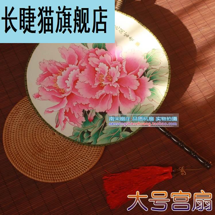 古典美人扇戏曲扇清宫扇双面加厚28公分cm圆扇子美女牡丹花鸟团扇
