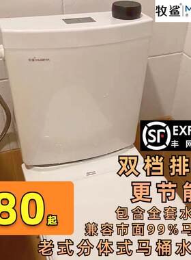 老式分体马桶水箱卫生间家用坐便器分离单水箱通用分体式马桶水箱