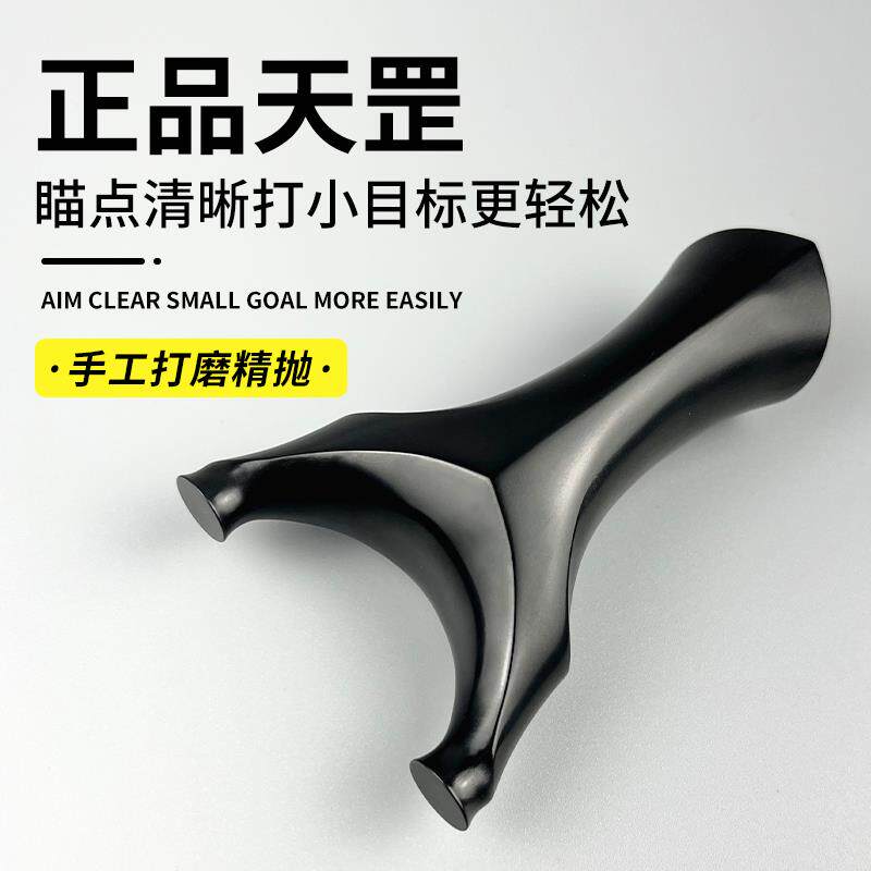 新款天罡扁皮弹弓实战高精度大威力户外竞技精准非不锈钢木质弹工
