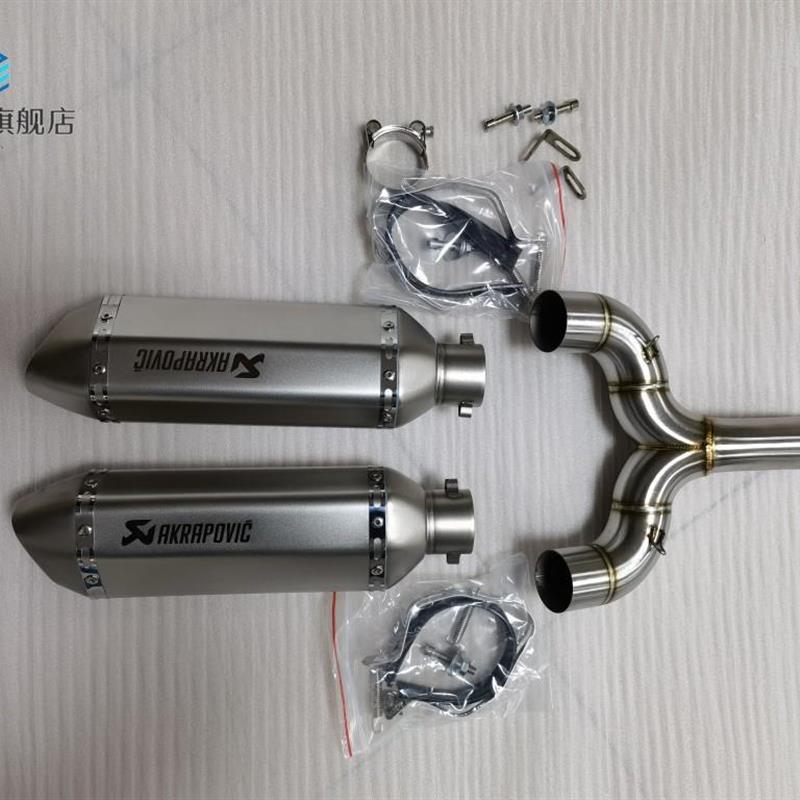 适用于黄龙BJ/BN600改装尾部双出中段搭配SC天蝎小六角排气管